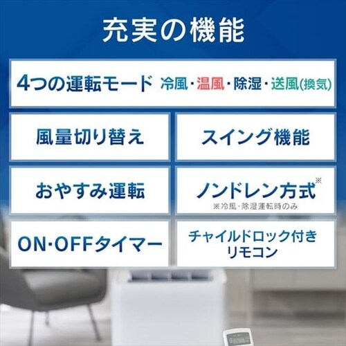 �y�󂠂�z�|�[�^�u���N�[���[  7�`10�� airwill ��g  IPA-2822GH_5