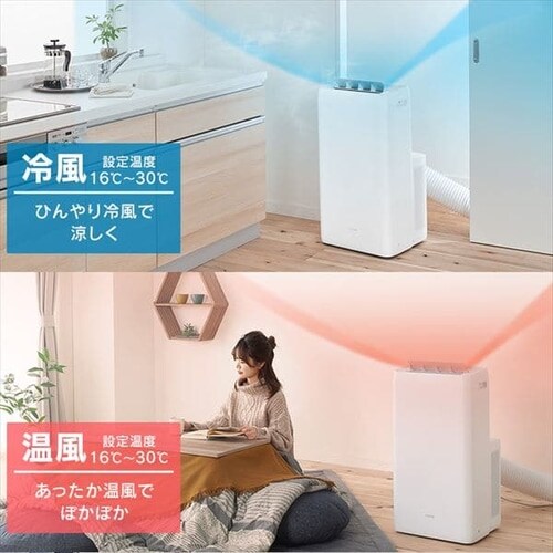 �y�󂠂�z�|�[�^�u���N�[���[  7�`10�� airwill ��g  IPA-2822GH_6