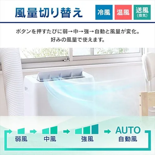 �y�󂠂�z�|�[�^�u���N�[���[  7�`10�� airwill ��g  IPA-2822GH_13