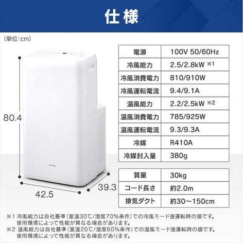 �y�󂠂�z�|�[�^�u���N�[���[  7�`10�� airwill ��g  IPA-2822GH_19