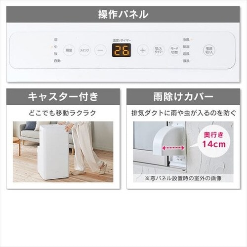 �y�󂠂�z�|�[�^�u���N�[���[  7�`10�� airwill ��g  IPA-2822GH_20