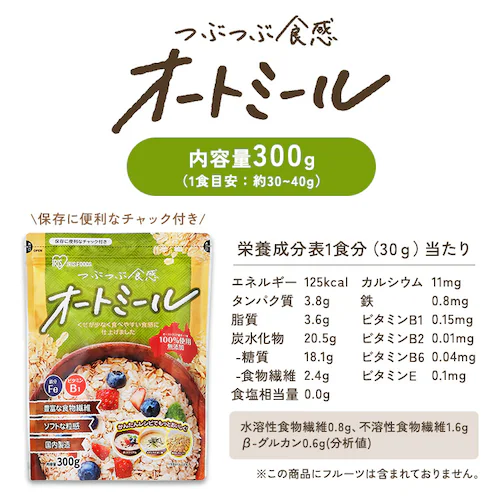 �y8�Z�b�g�z�I�[�g�~�[��300g�X�^���h�`���b�N�t��_9