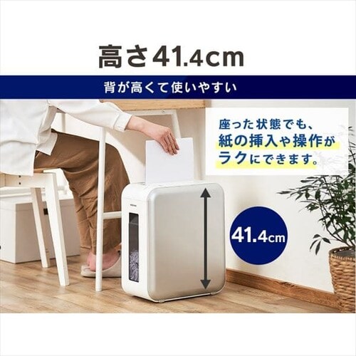 静音】 パーソナルシュレッダー クロスカット 6枚同時細断 KP6HCSV-S