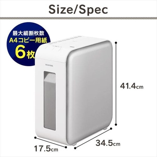 静音】 パーソナルシュレッダー クロスカット 6枚同時細断 KP6HCSV-S
