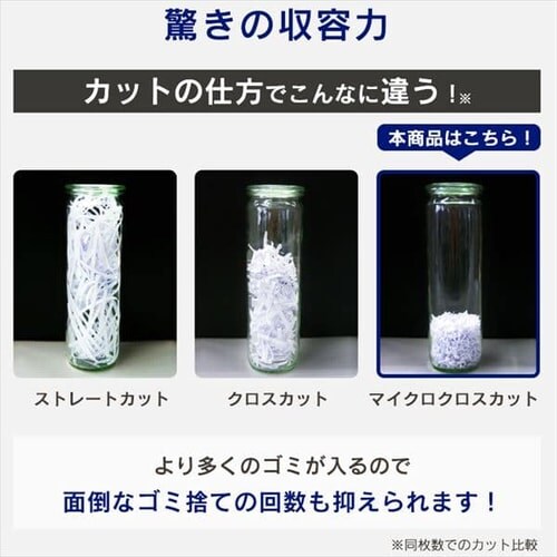 �V�����b�_�[ �}�C�N���N���X�J�b�g 4�������גf KP4HMSV-C_9