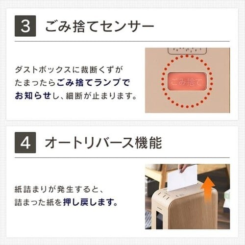 【訳あり】シュレッダー マイクロクロスカット 4枚同時細断 _12