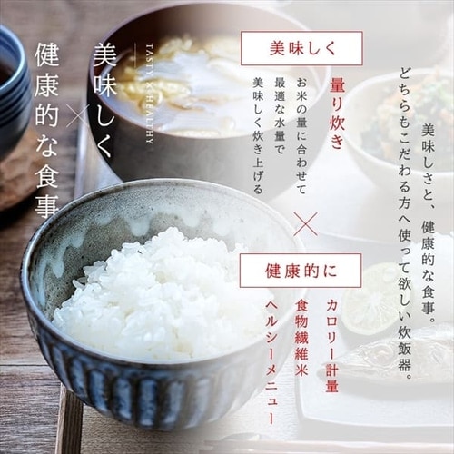 炊飯器 5.5合 IH 50銘柄炊き カロリー計算 糖質抑制 KRC-ICA50-B 極厚