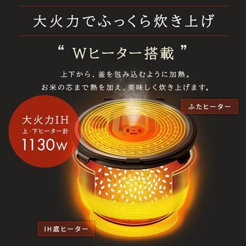 炊飯器 5.5合 IH 50銘柄炊き カロリー計算 KRC-ICA50-B 極厚銅釜