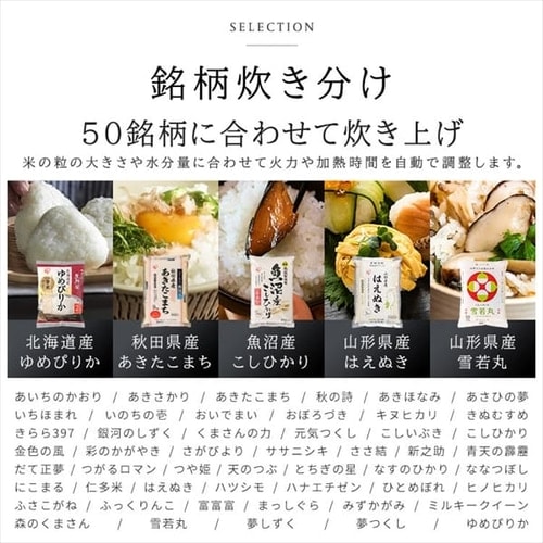 炊飯器 5.5合 IH 50銘柄炊き カロリー計算 糖質抑制 KRC-ICA50-B 極厚