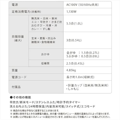 炊飯器 5.5合 IH 50銘柄炊き カロリー計算 KRC-ICA50-B 極厚銅釜