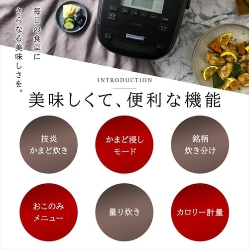 炊飯器 5.5合 IH 50銘柄炊き カロリー計算 糖質抑制 KRC-ICA50-B 極厚