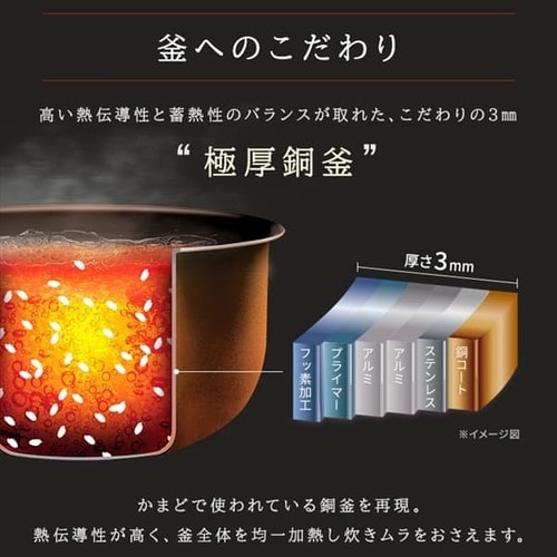 炊飯器 5.5合 IH 50銘柄炊き カロリー計算 KRC-ICA50-B 極厚銅釜