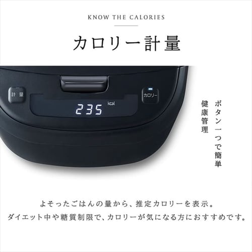 炊飯器 5.5合 IH 50銘柄炊き カロリー計算 糖質抑制 KRC-ICA50-B 極厚