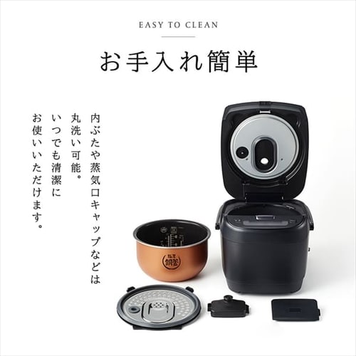 炊飯器 5.5合 IH 50銘柄炊き カロリー計算 KRC-ICA50-B 極厚銅釜