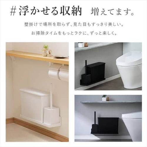 トイレ掃除 5点セット SSE-5TO ブラック H100680 │アイリスオーヤマ