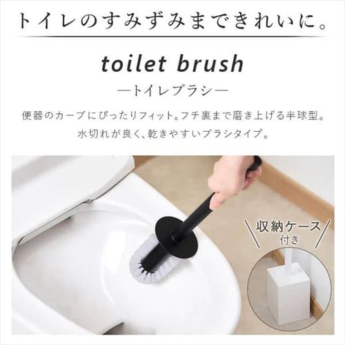 トイレ掃除 5点セット SSE-5TO ブラック H100680 │アイリスオーヤマ