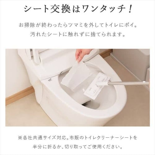 トイレ掃除 5点セット SSE-5TO ブラック H100680 │アイリスオーヤマ