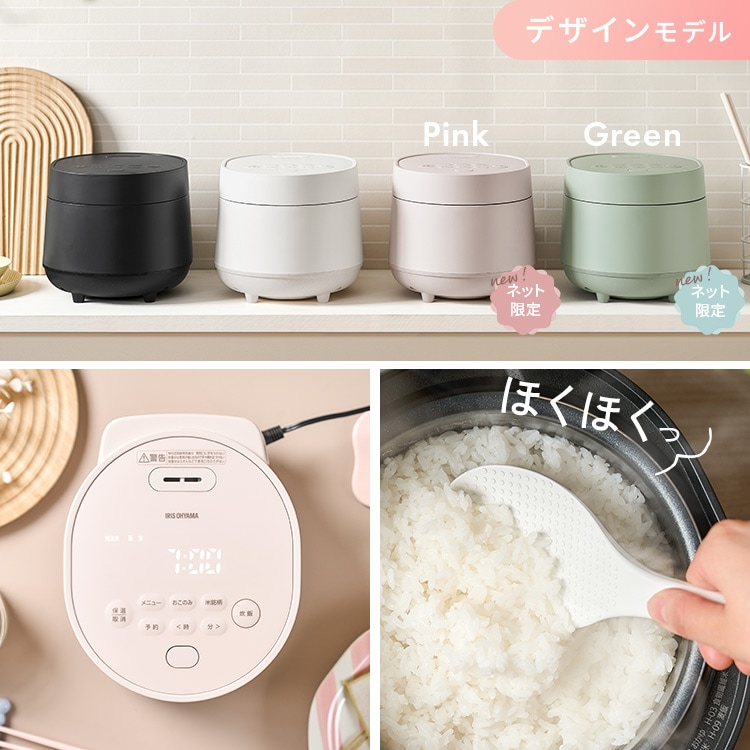 炊飯器 3合 マイコン式 50銘柄炊き RC-MGB30-G グリーン 112028