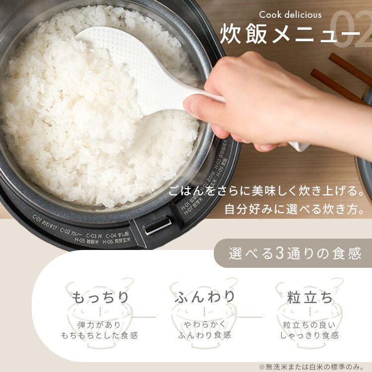炊飯器 3合 マイコン式 50銘柄炊き RC-MGB30-W ホワイト 112027