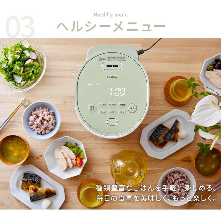 炊飯器 3合 マイコン式 50銘柄炊き RC-MGB30-G グリーン 112028