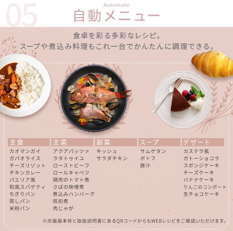 炊飯器 3合 マイコン式 50銘柄炊き RC-MGB30-G グリーン 112028