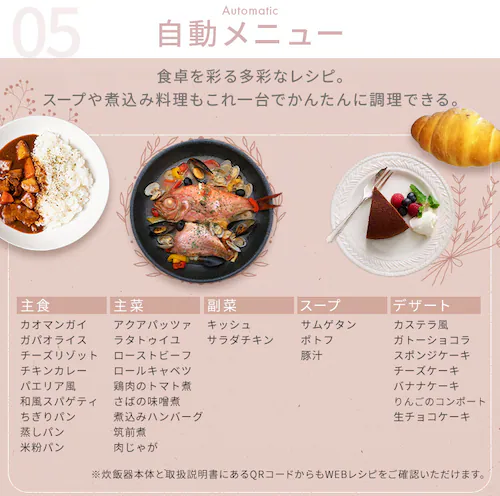 炊飯器 3合 マイコン式 50銘柄炊き KRC-MGA30-DA 極厚銅釜 ディープブルー_14