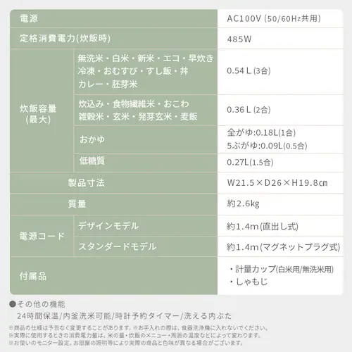 炊飯器 3合 マイコン式 50銘柄炊き KRC-MGA30-DA 極厚銅釜 ディープブルー_16