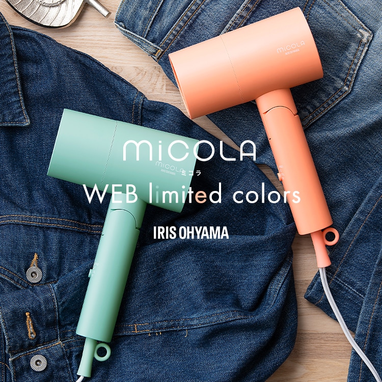 MiCOLA イオンドライヤー スタンダードモデル 軽量 HDR-M101-H