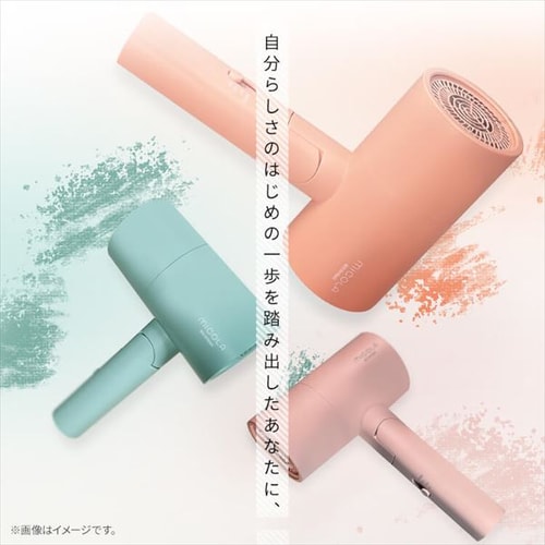 MiCOLA イオンドライヤー スタンダードモデル 軽量 HDR-M102-G ミント