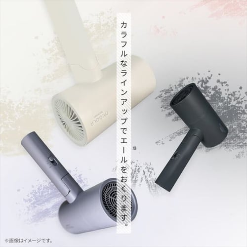 MiCOLA イオンドライヤー スタンダードモデル 軽量 HDR-M102-G ミント