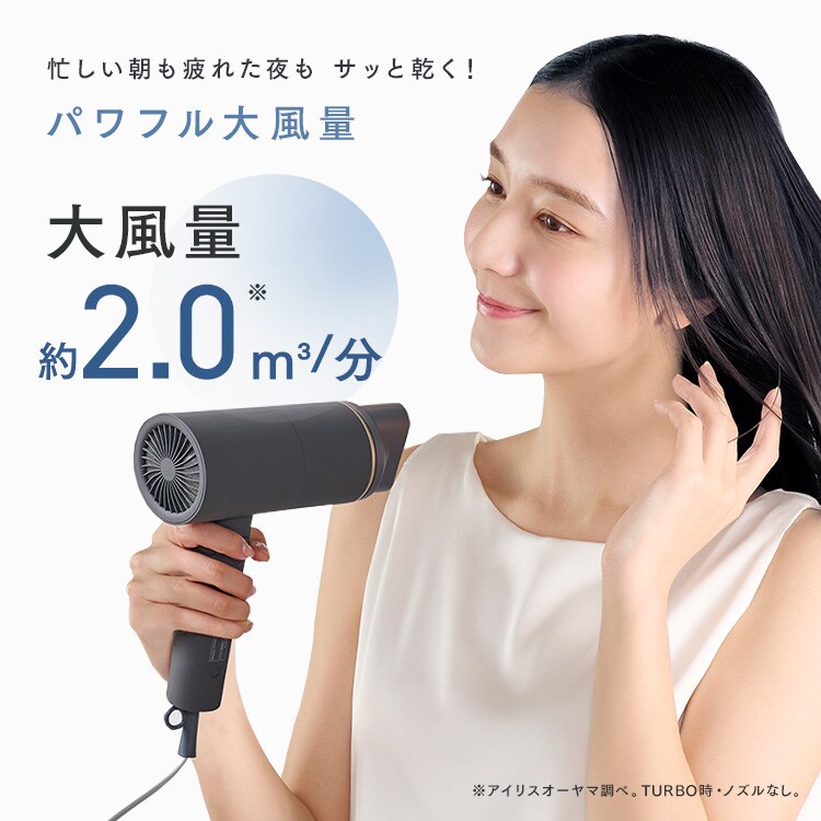 MiCOLA イオンドライヤー ダメージケアモデル 遠赤外線 HDR-M202-H