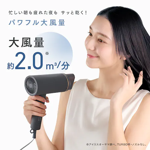 MiCOLA イオンドライヤー ダメージケアモデル 遠赤外線 イオンドライヤー HDR-M202-N ネイビー_6