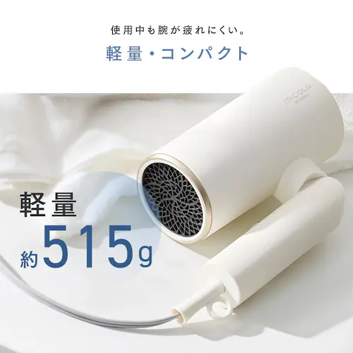 MiCOLA イオンドライヤー ダメージケアモデル 遠赤外線 イオンドライヤー HDR-M202-N ネイビー_8