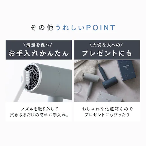 MiCOLA イオンドライヤー ダメージケアモデル 遠赤外線 イオンドライヤー HDR-M202-N ネイビー_9