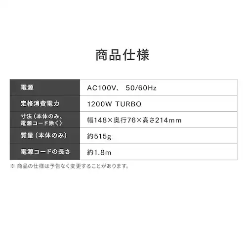 MiCOLA イオンドライヤー ダメージケアモデル 遠赤外線 イオンドライヤー HDR-M202-N ネイビー_12