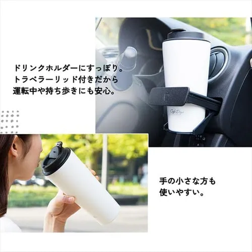 �^���u���[ 350ml �W�� �X�e�����X �ۗ� �ۉ� �g���x���[���b�h �}�C�{�g�� Cafe Days NCD-TLT350 �z���C�g_8