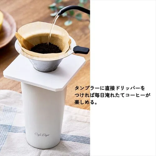 �^���u���[ 350ml �W�� �X�e�����X �ۗ� �ۉ� �g���x���[���b�h �}�C�{�g�� Cafe Days NCD-TLT350 �z���C�g_13