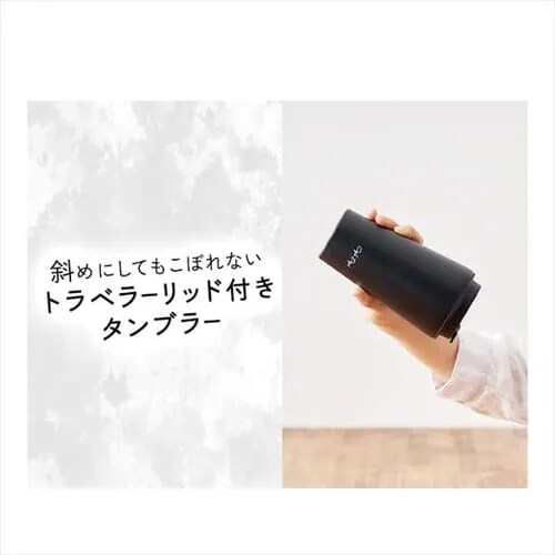 �^���u���[ 470ml �W�� �X�e�����X �ۗ� �ۉ� �}�C�{�g�� Cafe Days NCD-L470 �z���C�g_2