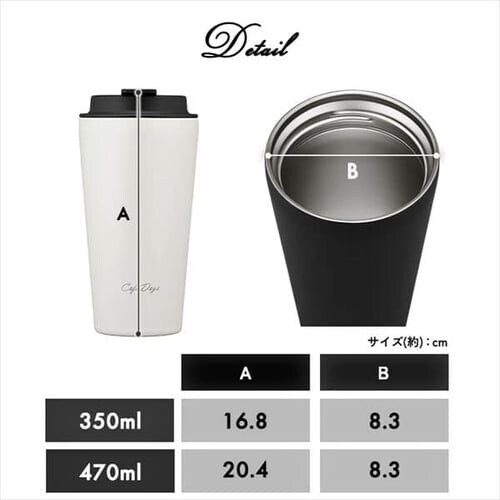 �^���u���[ 470ml �W�� �X�e�����X �ۗ� �ۉ� �}�C�{�g�� Cafe Days NCD-L470 �z���C�g_5