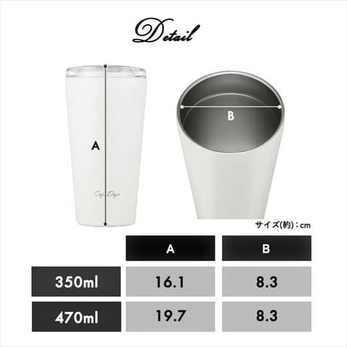 �^���u���[ 470ml �W�� �X�e�����X �ۗ� �ۉ� �}�C�{�g�� Cafe Days NCD-L470 �z���C�g_6