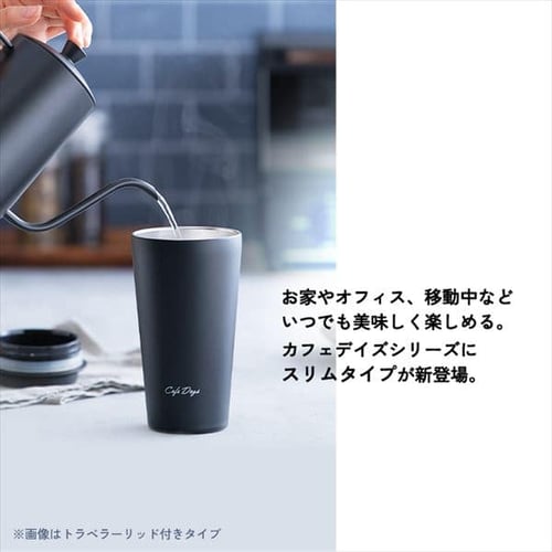 タンブラー 470ml 蓋つき ステンレス 保冷 保温 トラベラーリッド マイ