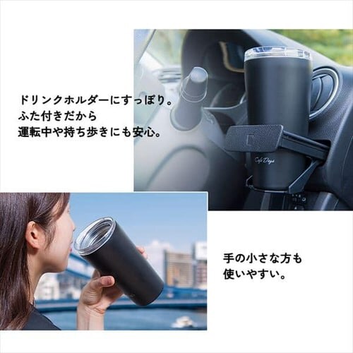 �^���u���[ 470ml �W�� �X�e�����X �ۗ� �ۉ� �}�C�{�g�� Cafe Days NCD-L470 �z���C�g_8