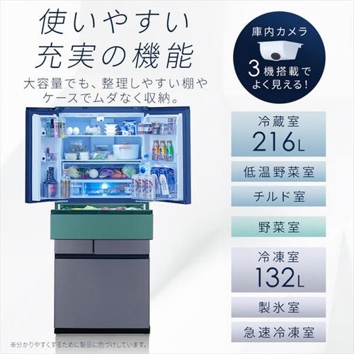 設置無料】 冷蔵庫 453L カメラ付き 自動霜取り 大容量冷凍室132L