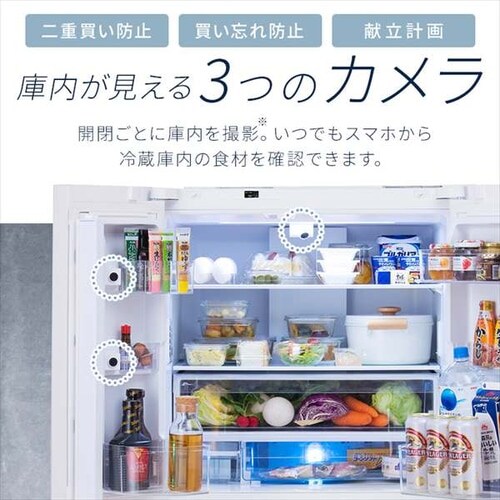設置無料】 冷蔵庫 453L カメラ付き 自動霜取り 大容量冷凍室132L