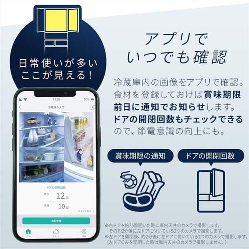 �y�ݒu�����z �①�� 453L �J�����t�� ��������� ��e�ʗⓀ��132L �X�g�b�N�A�C �t�����`�h�A ��68.5cm IRSN-C45A-B �u���b�N�y������s�z_9