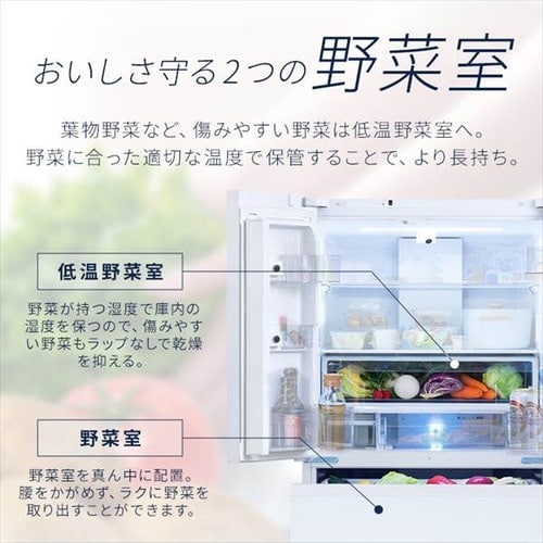 設置無料】 冷蔵庫 453L カメラ付き 自動霜取り 大容量冷凍室132L