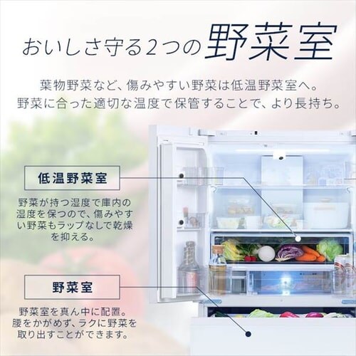 �y�ݒu�����z �①�� 453L �J�����t�� ��������� ��e�ʗⓀ��132L �X�g�b�N�A�C �t�����`�h�A ��68.5cm IRSN-C45A-B �u���b�N�y������s�z_14