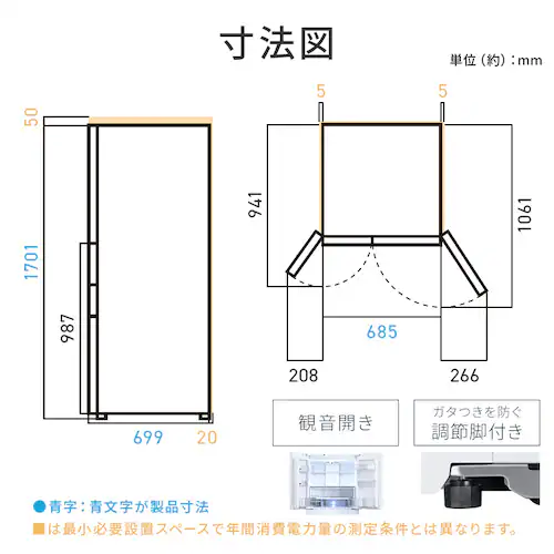 �①�� 453L �J�����t�� �X�g�b�N�A�C �t�����`�h�A �ݒu���� ��68.5cm IRGN-C45A �S2�F_20