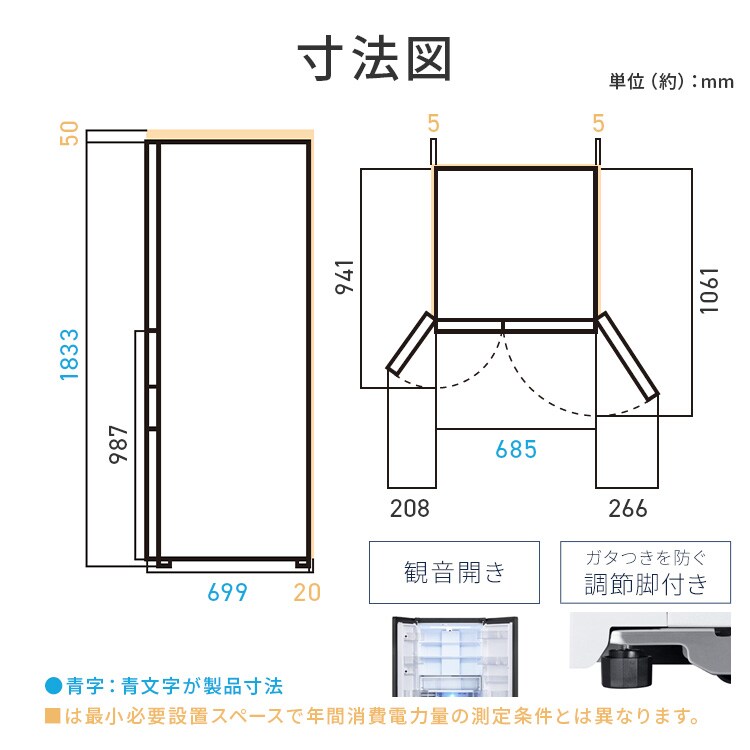 設置無料】 冷蔵庫 453L カメラ付き 自動霜取り 大容量冷凍室132L