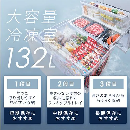 �y�ݒu�����z �①�� 453L ��������� ��e�ʗⓀ��132L �t�����`�h�A ��68.5cm IRSN-45A-B �u���b�N�y������s�z_4